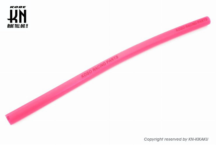KOSO ファッションホース【シグナスX/BWS】ピンク【内径9mm長さ300mm】