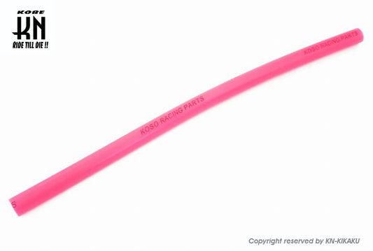 KOSO ファッションホース【シグナスX/BWS】ピンク【内径9mm長さ300mm】