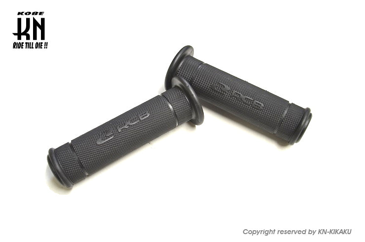 RCB レーシングハンドルグリップ 【120mm】HG55【ブラック】