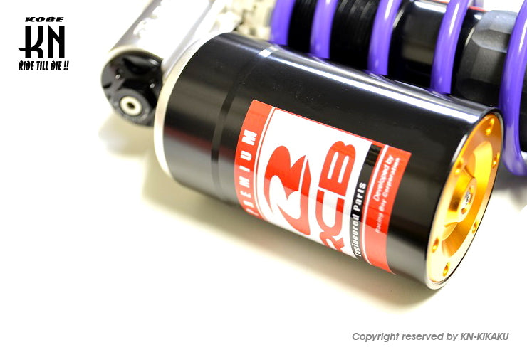 RCB 減衰調整式リアショック335mm 【RB-2プラスシリーズ】パープル