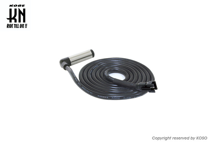 KOSOスピードメーター【非防水カプラ用】補修メーターケーブル1150mm