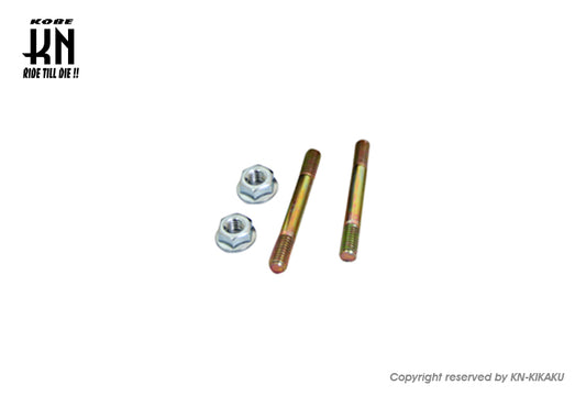 KOSO ビッグインテークマニホールド用スタッドボルトセット【シグナスX1型〜5型/BWS125 1型〜2型】