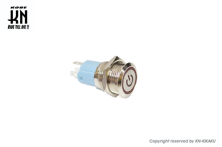 汎用プッシュスイッチ【起動タイプ】レッド