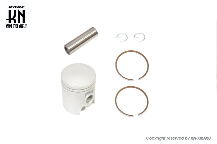 ピストンキット【46mm】ボアアップキット用 　NSR50　