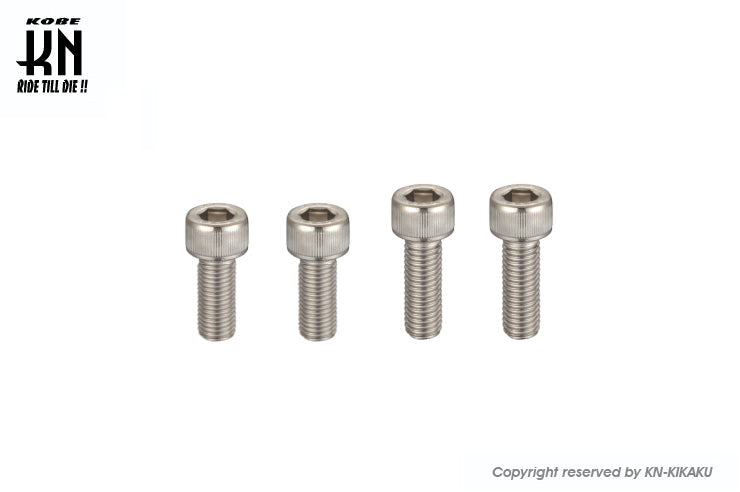 ビッグローター用　【M8ステンレスキャップボルトセット】4本入り