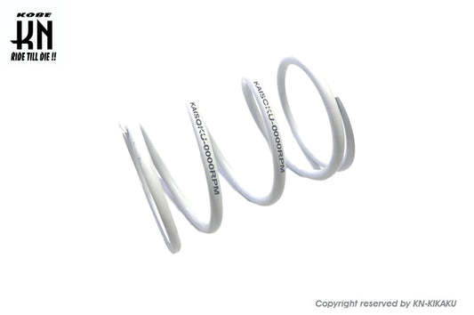 KAISOKU 強化センタースプリング  1500rpm ウルトラハード【グランドアクシス/BWS100】