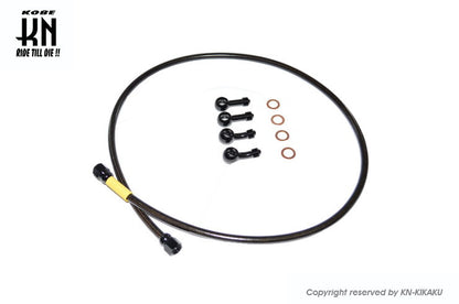 ブレーキメッシュホース 570mm　【ブラック】