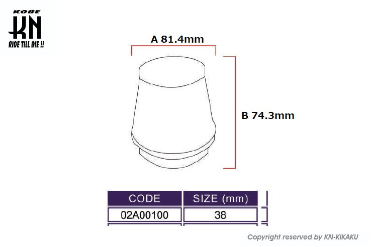 UmaRacing 汎用パワーフィルター【ストレート】38mm