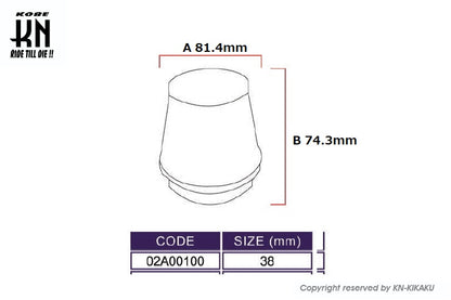 UmaRacing 汎用パワーフィルター【ストレート】38mm