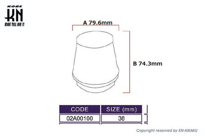 UmaRacing 汎用パワーフィルター【ストレート】35mm　