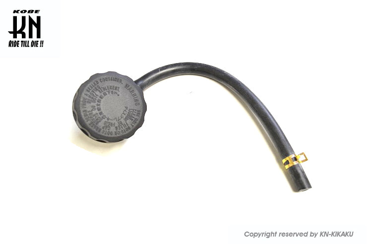 RCB 汎用マスターシリンダーリザーバータンク【E-2】