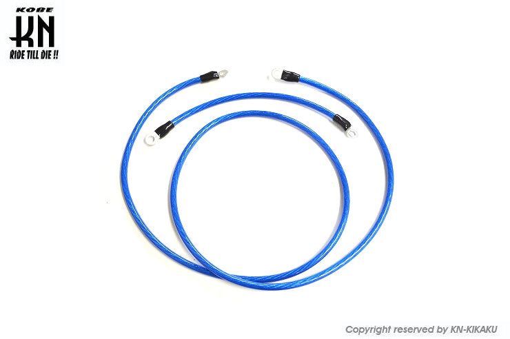 スターターパワーケーブル【アドレスV125/G/S】ブルー