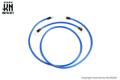 スターターパワーケーブル【アドレスV125/G/S】ブルー
