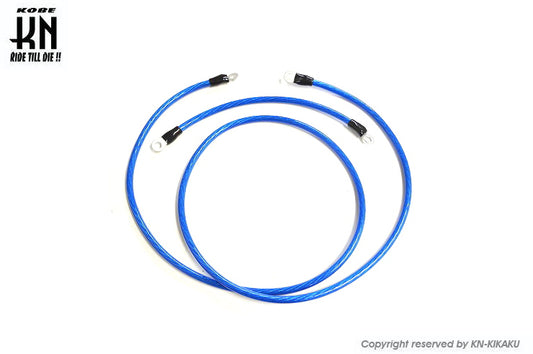 スターターパワーケーブル【アドレスV125/G/S】ブルー