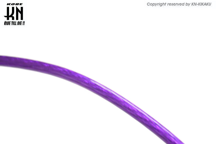 アーシングケーブル【1700mm】シグナスX【1型】クリアパープル