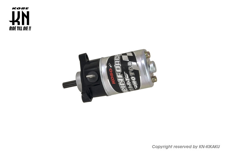 KOSOハイパワーセルモーター 【NMAX125/NMAX155】強化セルモーター