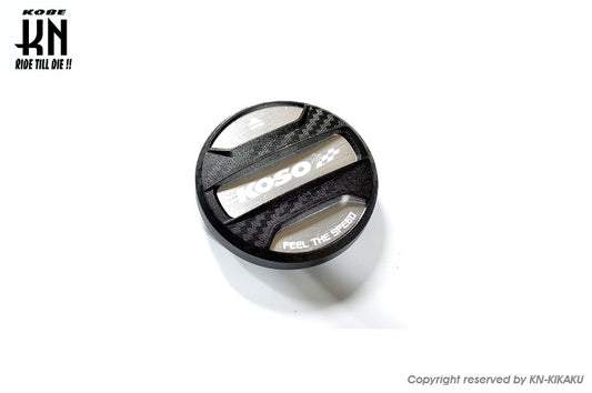 KOSO 燃料タンクキャップ【シグナスX/BWS】シルバー