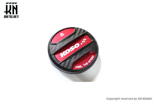 KOSO 燃料タンクキャップ【シグナスX/BWS】レッド