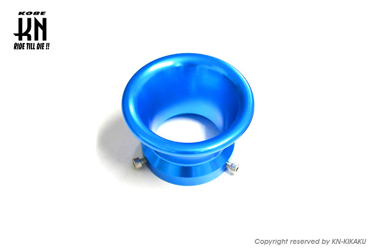 アルミビレットファンネル【汎用】ブルー【取付内径46mm/高さ45mm】NHRC