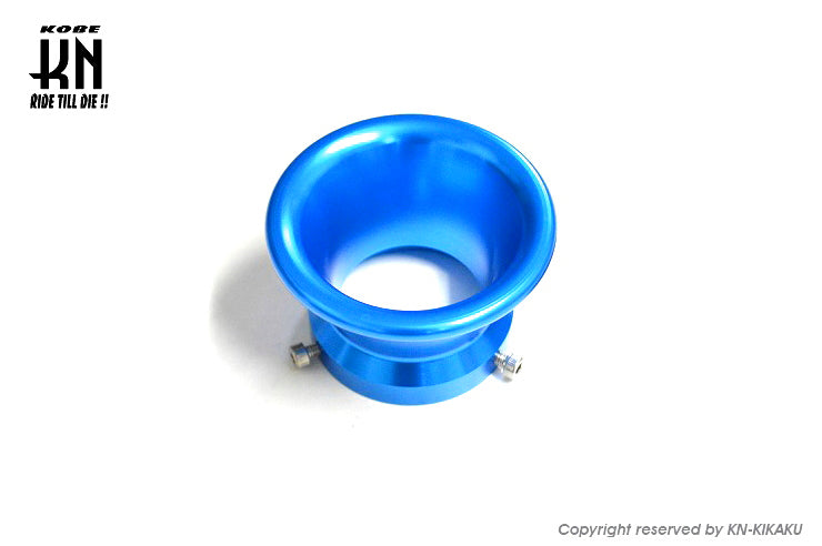 アルミビレットファンネル【汎用】ブルー【取付内径50mm/高さ45mm】