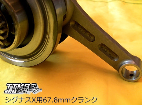 TTMRC シグナスX ロングストロークランクシャフト 【受注品】