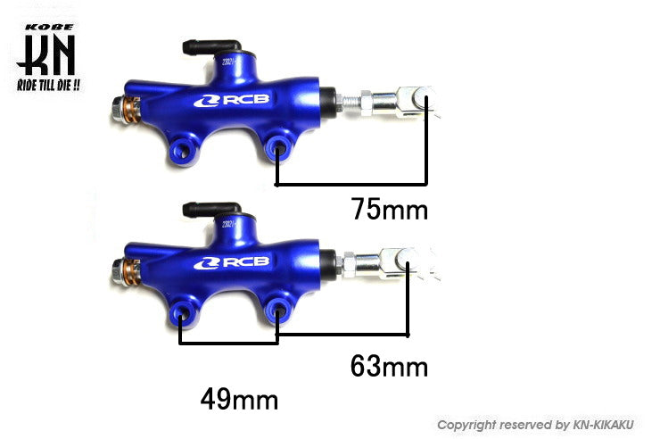 RCB リアブレーキポンプマスターシリンダー【S1】14mm【グレー】