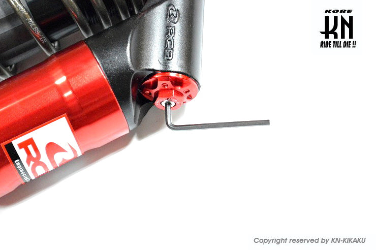 RCB 330mm リアショック減衰調整付【DB-2】レッド/ブロンズ【NMAX125/155】