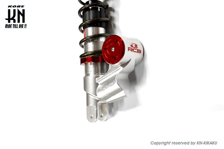 RCB 330mm リアショック【NMAX125/155】EB-3【レッド/ブロンズ】