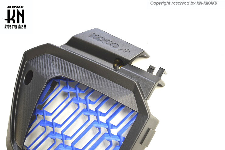 KOSO ラジエーターカバー【マジェスティS/SMAX/FORCE155】ブルー