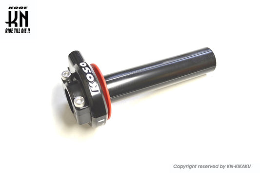 KOSO ハイスロットルキット2【シグナスX2-5型/2本引き用】ホワイトロゴ