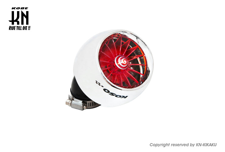 KOSO タービンパワーフィルター【メッキ/レッド】KOSO別注モデル