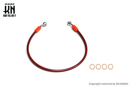 RCB テフロンブレーキホース 【480mm】レッド