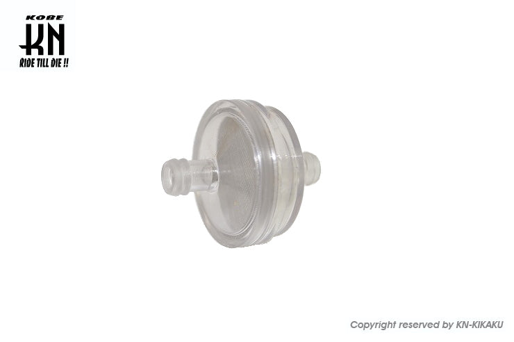 燃料フィルター8mm【UFOタイプ2】