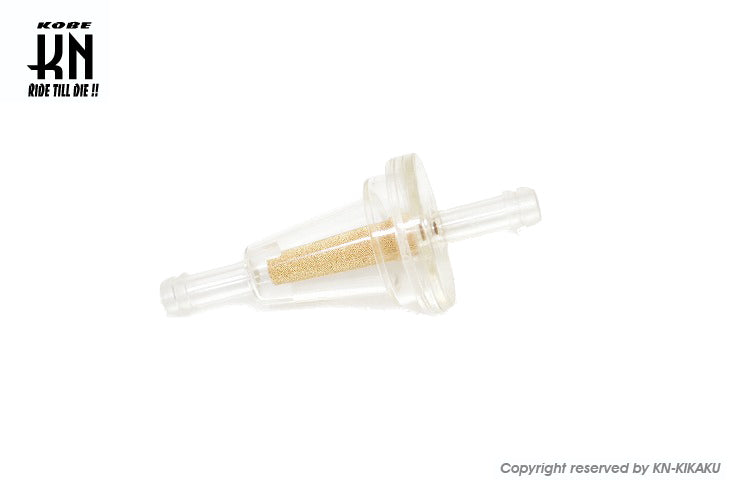 燃料フィルター6〜7mm【円錐タイプ】