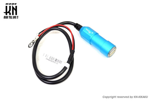 車載用　USB電源ユニット 【アルミボディー/ブルー】