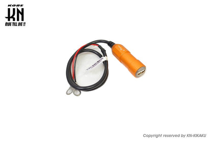 車載用　USB電源ユニット 【アルミボディー/オレンジ】