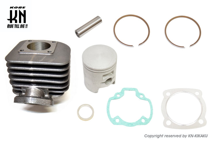 リード100  ボアアップキット  ボア56mm　123cc【LD03】