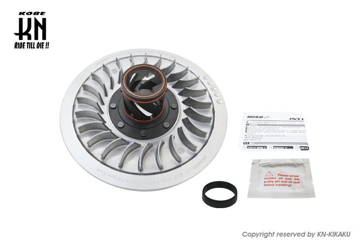 KOSO トルクカム【T-MAX530】