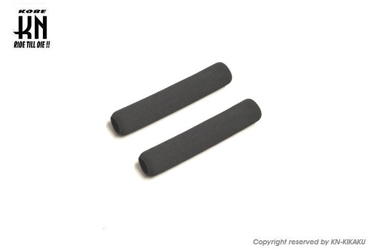 ブレーキレバーグリップ【ブラック】