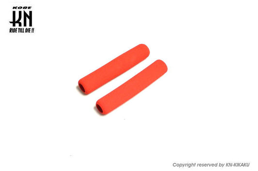 ブレーキレバーグリップ【レッド】