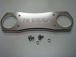 スタビライザー 【エイプ50/100】