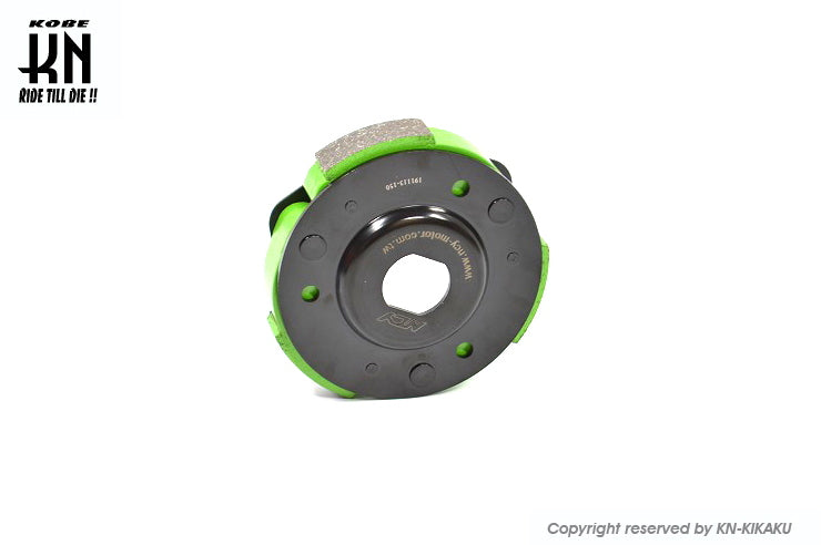 NCY 軽量グリーンクラッチ 【マジェS/SMAX/FORCE】