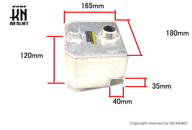 RRGS 汎用ガソリンタンク【2.9リットル】