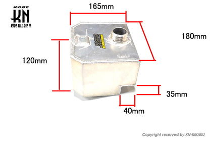 RRGS 汎用ガソリンタンク【2.9リットル】