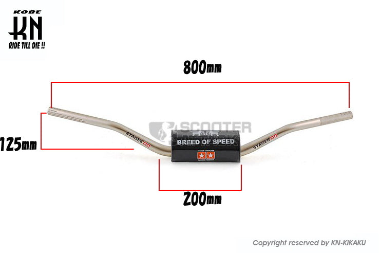 STAGE6 汎用ダウンヒルファットバー【取付部28.6mm/ハンドルグリップ部22.2mm】ブロンズ