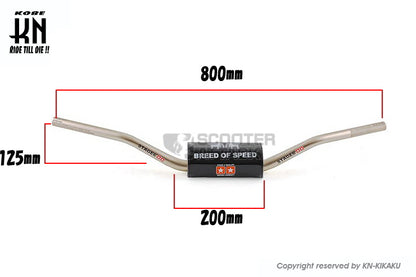 STAGE6 汎用ダウンヒルファットバー【取付部28.6mm/ハンドルグリップ部22.2mm】ブロンズ