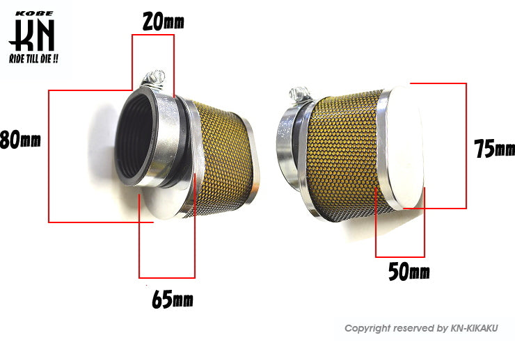 汎用ビッグキャブパワーフィルター 【取付内径48mm-50mm】