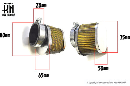 汎用ビッグキャブパワーフィルター 【取付内径45mm〜46mm】