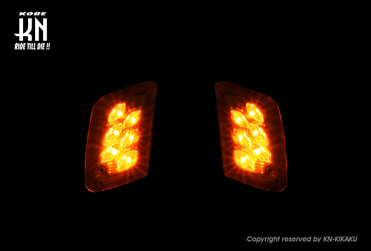 ジャイロキャノピー マルチリフレクターLEDキット 【フロント/スモーク】