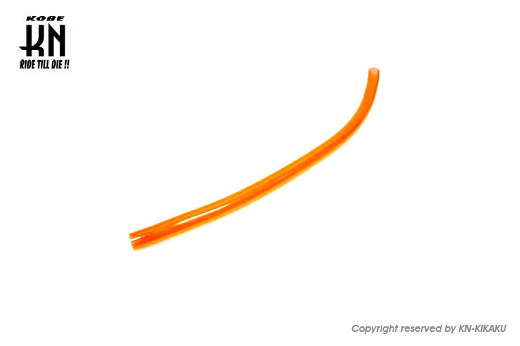 KandS ファッションホース【シグナスX/BWS】Cオレンジ【内径8mm長さ300mm】